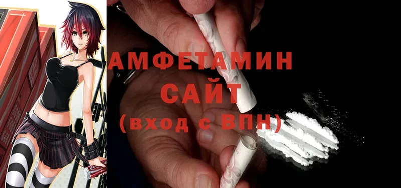 Amphetamine 97%  даркнет сайт  Арамиль 