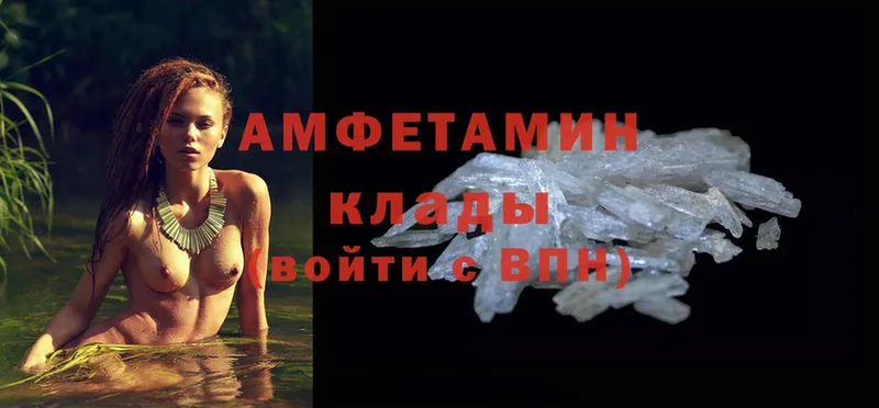 Amphetamine 98%  что такое   Арамиль 